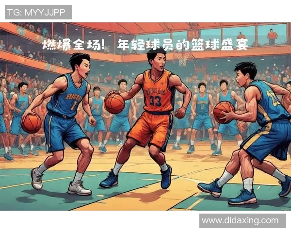 季后赛激战升级球队竞争白热化全力以赴争夺总冠军荣耀