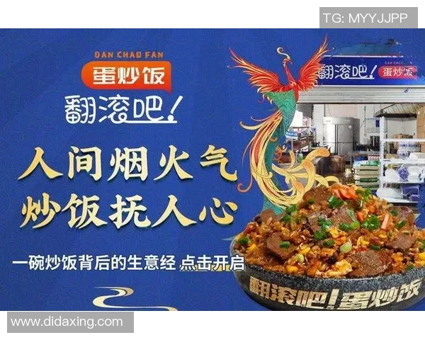 特色美食加盟助力创业者开辟新市场实现财富梦想