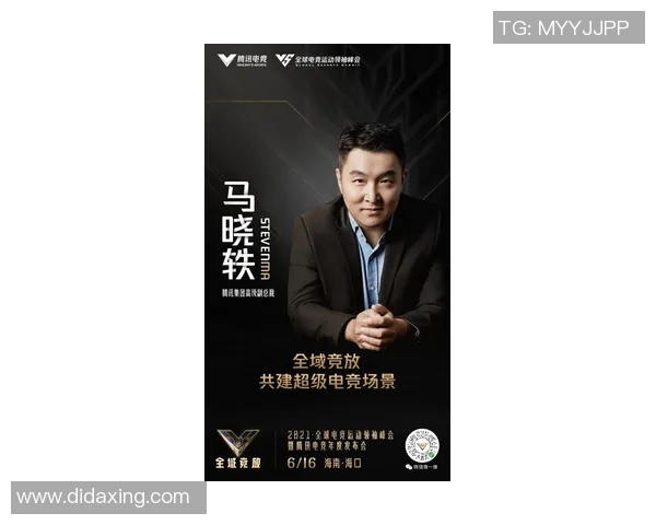 重磅专题：探讨FPX如何引领电竞节奏的创新与变革
