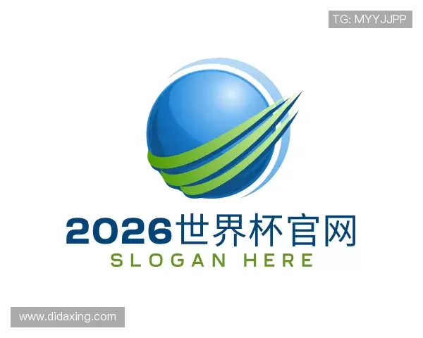 关于2026世界杯
